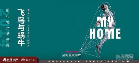 香港演艺学院硕士offer